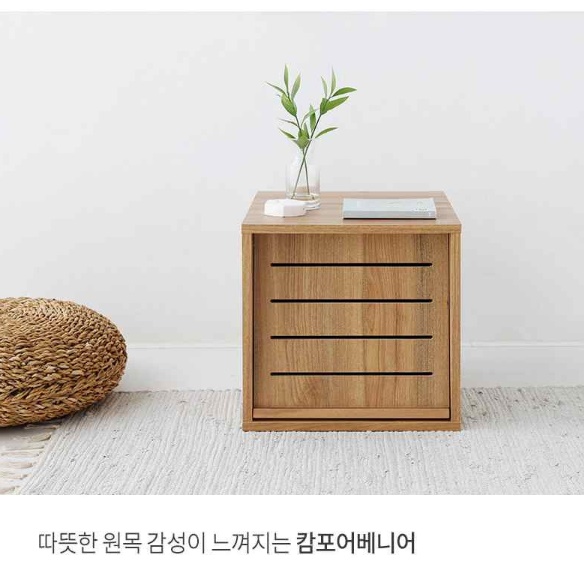 초미니 낮은협탁 작은협탁 모듈협탁 침대옆서랍장 - 상세 이미지 3