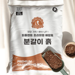 프리미엄 분갈이흙 용토 상토 배양토 화분흙 피플랜트 3L 실사용 후기 | 효과 있을까? - 상품 이미지 4