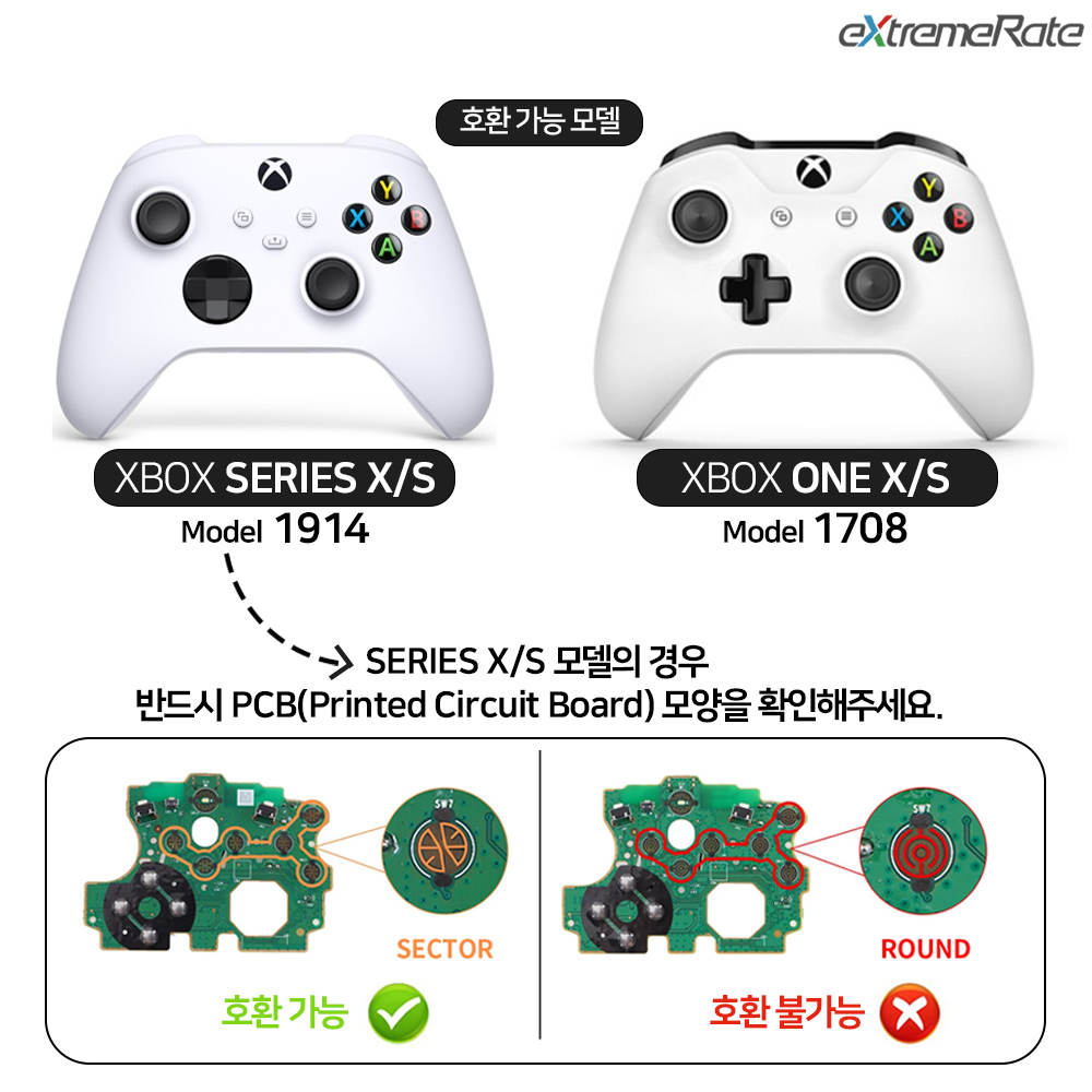 엑박패드 XBOX ABXY버튼 클릭키트 수리 부품 Extremerate - 상세 이미지 5