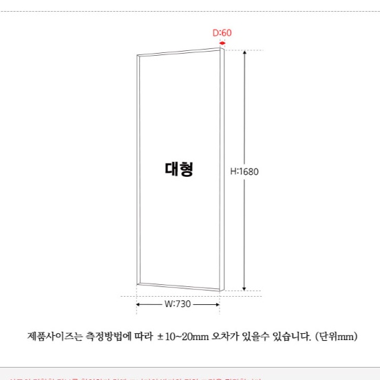 스탠딩 거울 연습실 무용 카페 초대형 거울 의류 매장 거울 - 상세 이미지 2