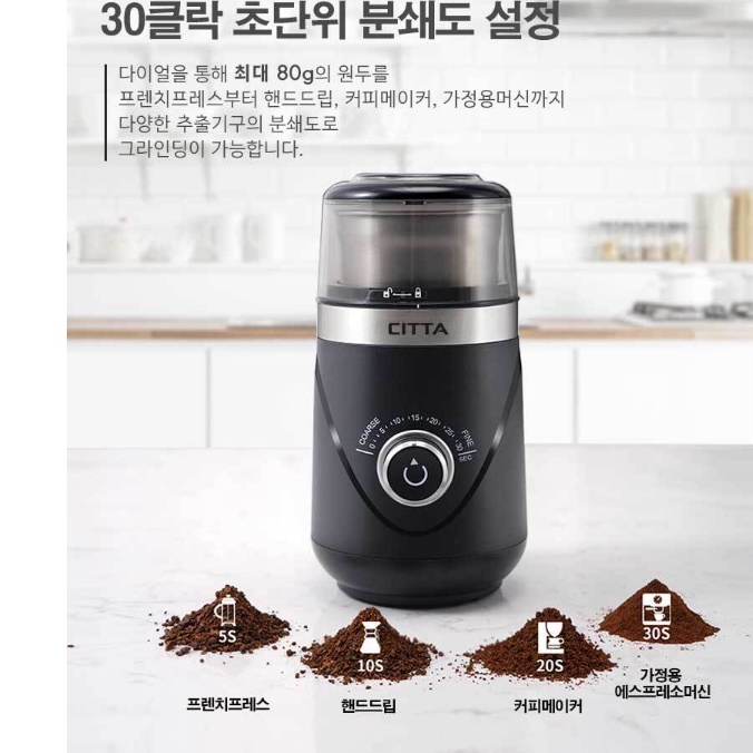 업소용그라인더 전자동그라인더 원두믹서기 커피콩가는기계 - 상세 이미지 2