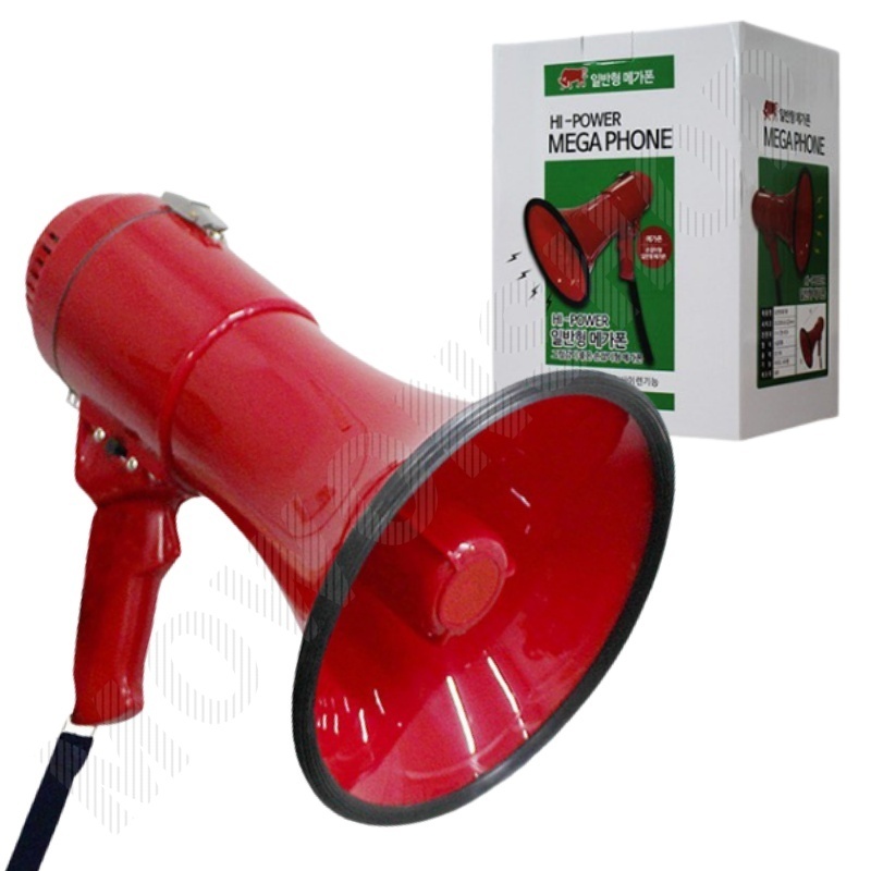 소형 확성기 플라스틱 응원 전자 메가폰 휴대용