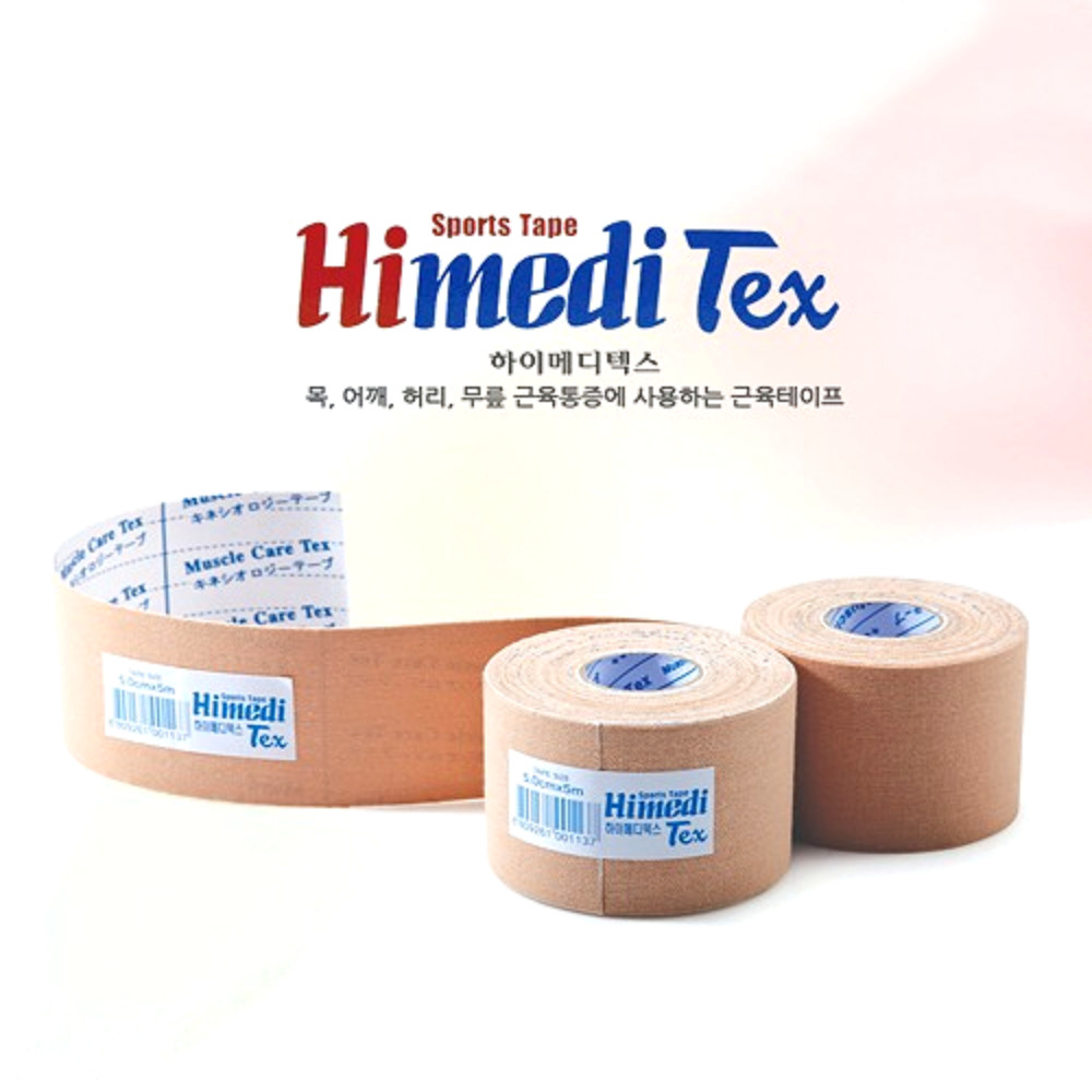 하이메디 근육테이프 하이메디텍스 5cm x 5m 1박스(6ea) - 상세 이미지 2