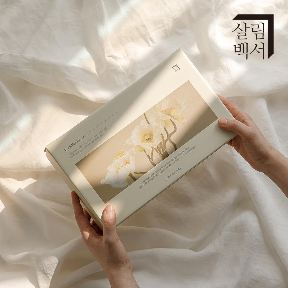 살림백서 디퓨저 1+1