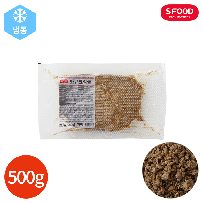 에스푸드 와규 크럼블 500g : CLICKMALL