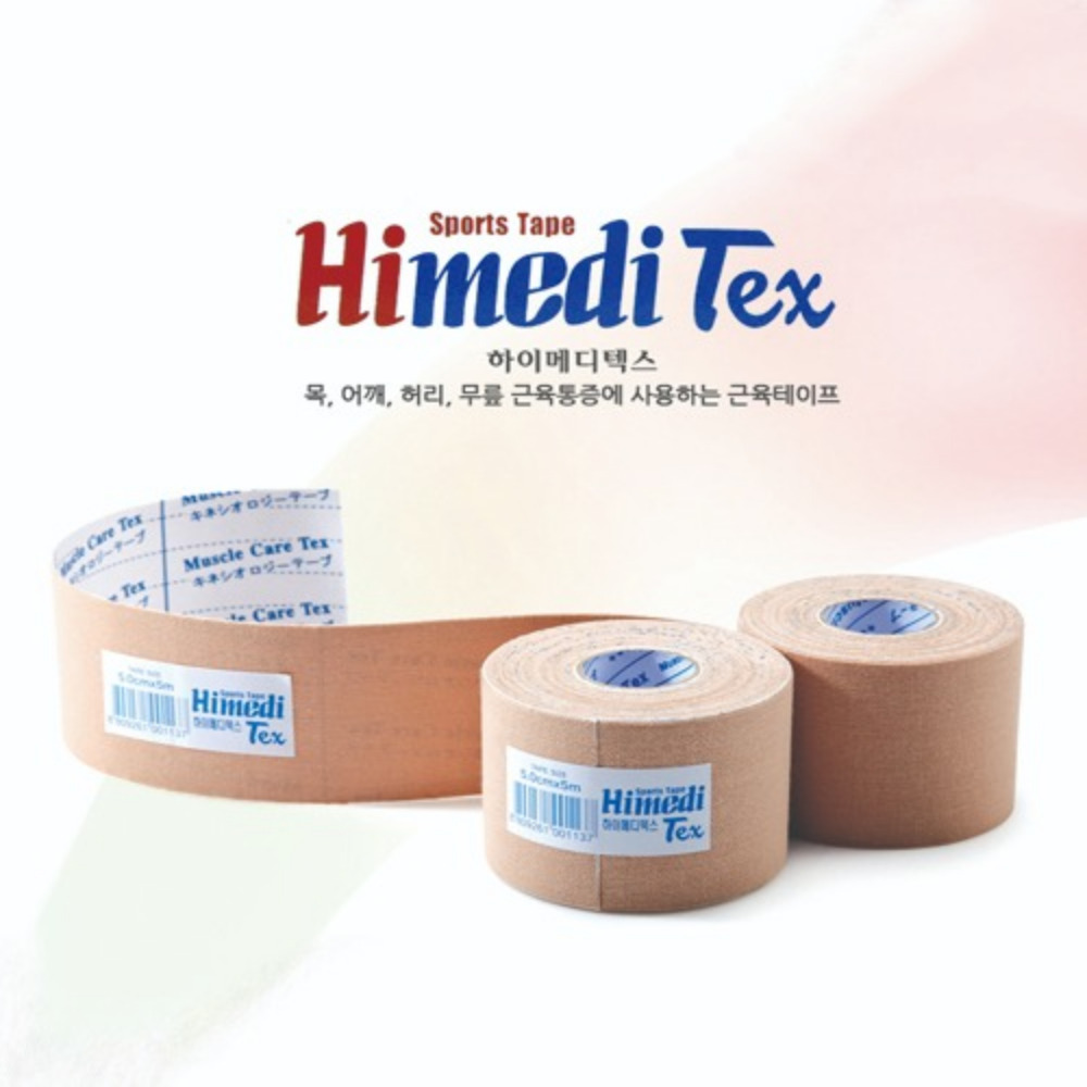 하이메디 근육테이프 하이메디텍스 5cm x 5m 1박스(6ea) - 상품 이미지