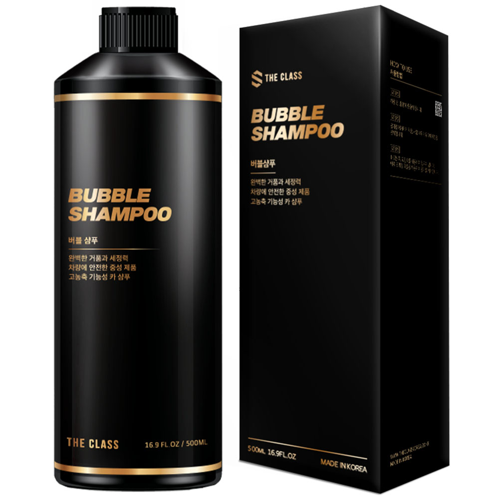 [+세차툴백] 더클래스 18종 셀프 세차 용품 자동차 실내외 손세차 디테일링 풀구성 세트