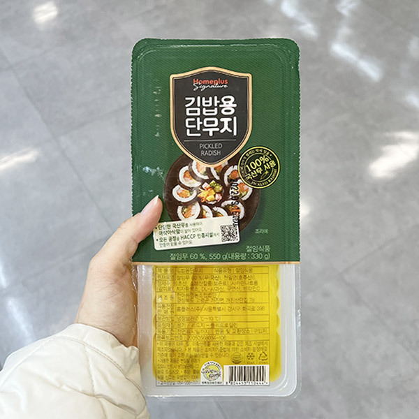 홈플러스시그니처 김밥단무지 550g x 5개 : 내일 배송