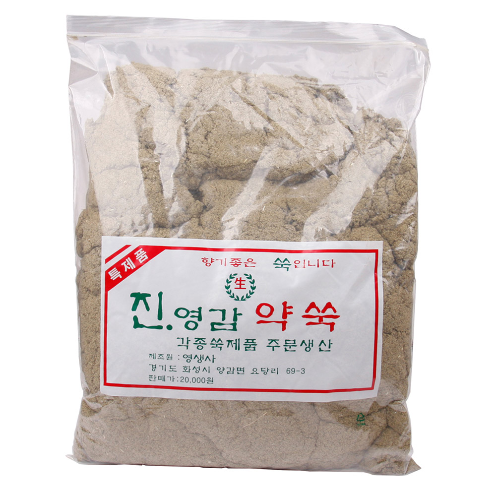 영생사 진영감약쑥 봉지쑥 1kg 좌훈용뜸 한의원뜸 한방뜸 : 한방친구