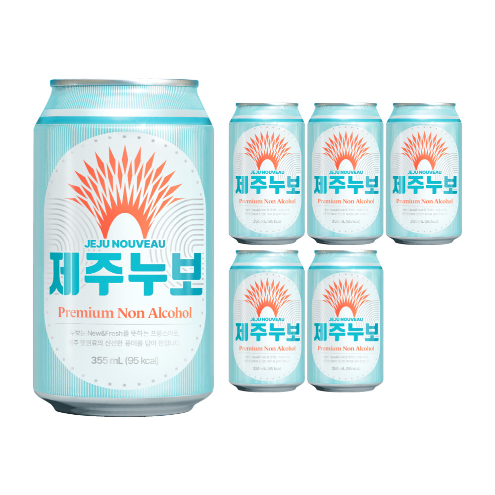 무알콜 맥주맛 하이트 클라우드 칭따오 카스 제주누보 코젤 6캔세트 각1캔 논알콜 제로맥주 이미지 7
