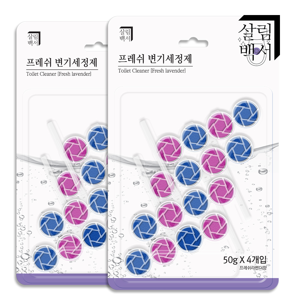 살림백서 프레쉬 변기세정제 라벤더향 50g 총 8개입 클리너 청소세제 화장실 욕실 찌든때