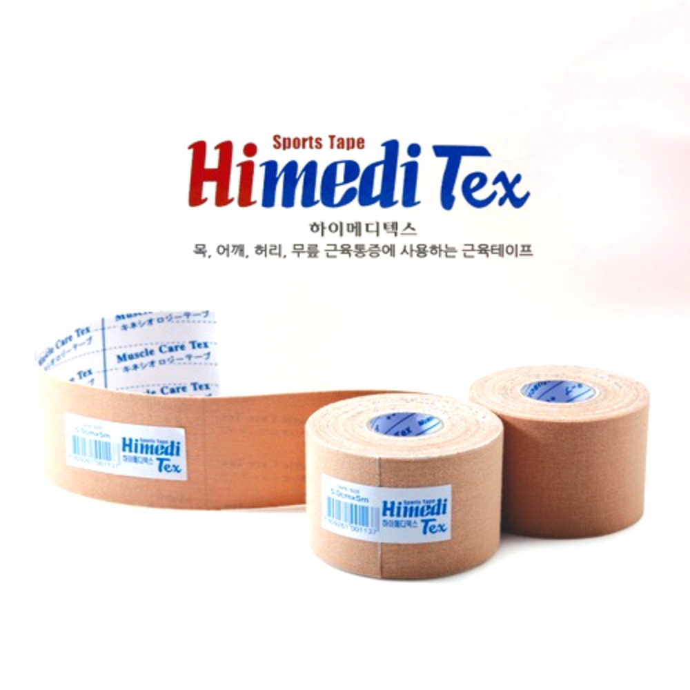 하이메디 근육테이프 하이메디텍스 5cm x 5m 1박스(6ea) - 상세 이미지 3