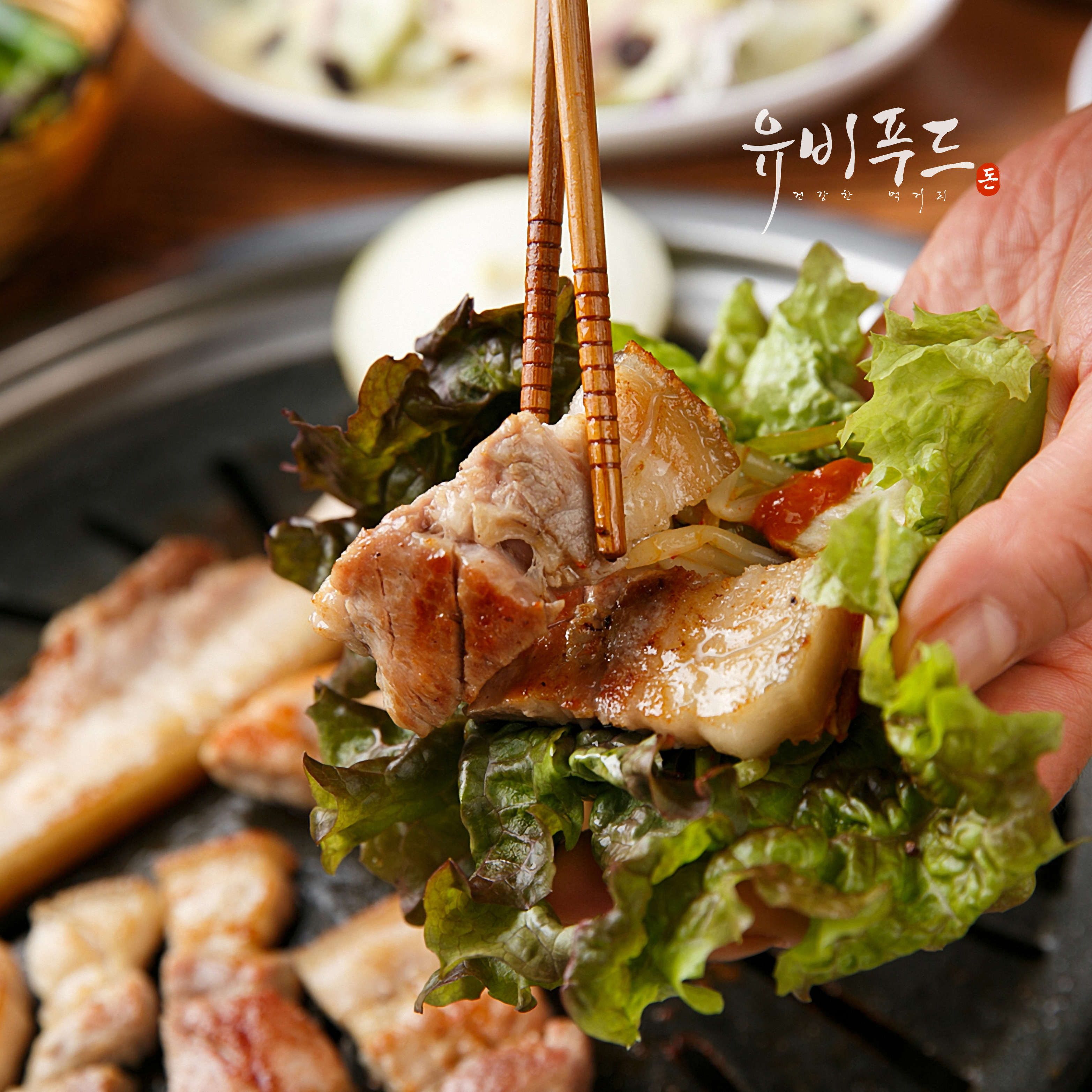 유비푸드 듀록 통삼겹살 시즈닝 1kg - 상세 이미지 3
