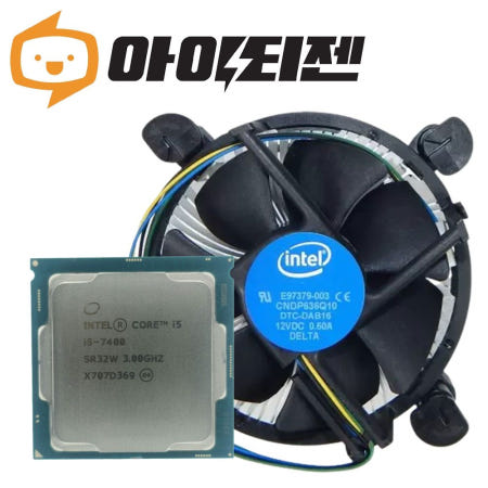 인텔 인텔 CPU I5 7400 7세대 카비레이크 벌크 쿨러포함