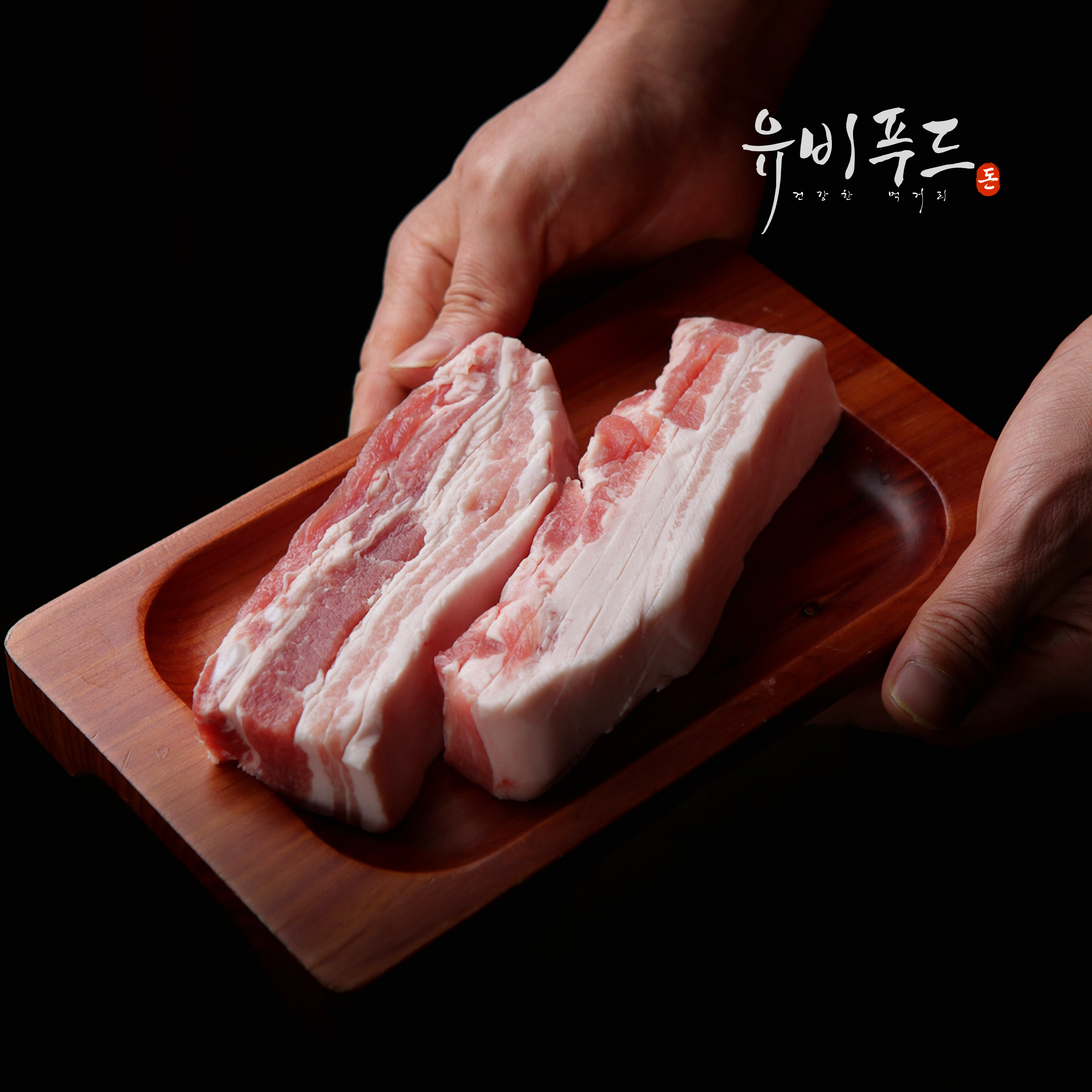 유비푸드 듀록 통삼겹살 시즈닝 1kg - 상세 이미지 5