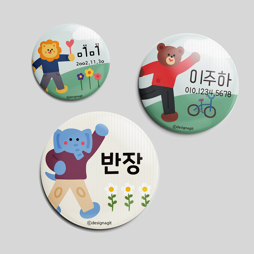 [주문제작]캐릭터버튼 킨더가든 원숭이 33mm 한글1 - 상세 이미지 3