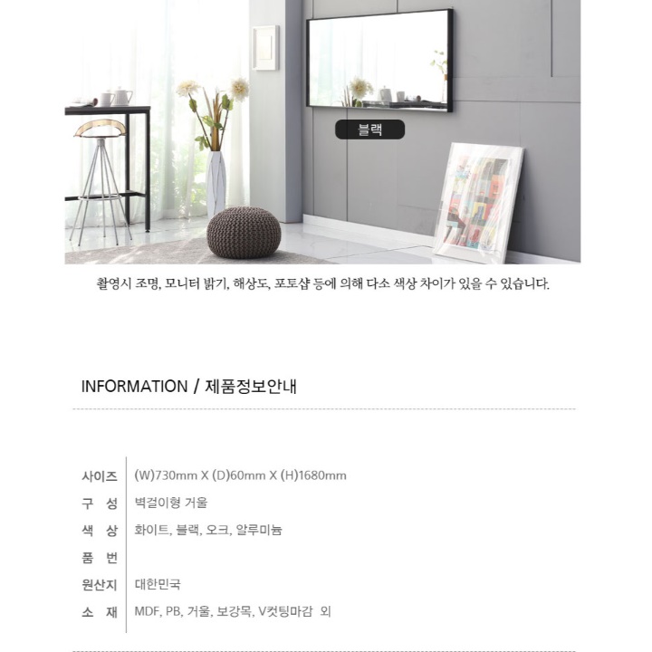 스탠딩 거울 연습실 무용 카페 초대형 거울 의류 매장 거울 - 상세 이미지 3