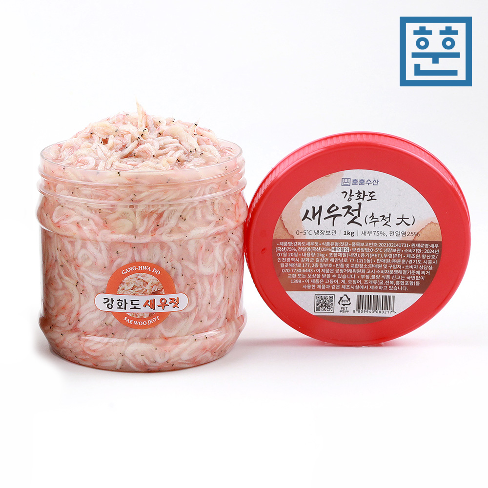 [네이버단독]국내산 새우젓 특품 1kg (김장용 추젓) - 상세 이미지 4