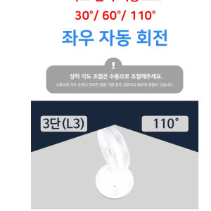 신일 무선 써큘레이터 캠핑 캠핑용 서큘레이터 야외 선풍기 차박 선풍기 개봉기 | 실사용 후기 - 상품 이미지 4
