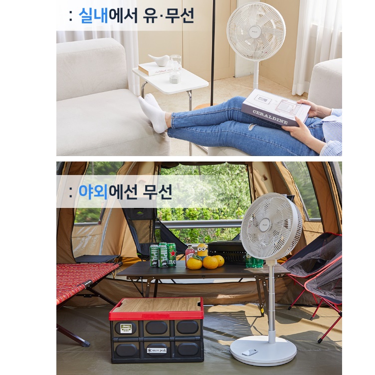 신일 무선 써큘레이터 캠핑 캠핑용 서큘레이터 야외 선풍기 차박 선풍기 이미지 3