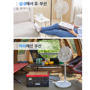 신일 무선 써큘레이터 캠핑 캠핑용 서큘레이터 야외 선풍기 차박 선풍기 개봉기 | 실사용 후기 - 상품 이미지 3