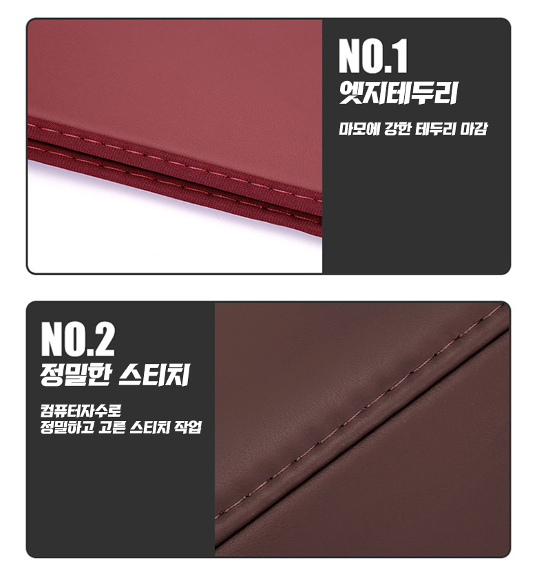 1+1 자동차 킥매트 가죽포켓 그랜저 GV80 이미지 8