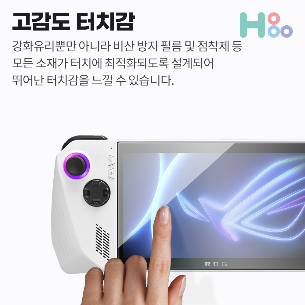 로그엘라이 액정 필름 알리 ROG ALLY - 상세 이미지 3