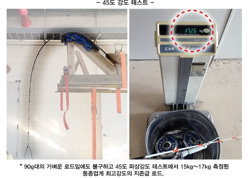 아울렛낚시 다이와 주피터 SI 158 쭈꾸미 갑오징어 한치 선상 낚시대 쭈꾸미대 - 상세 이미지 3