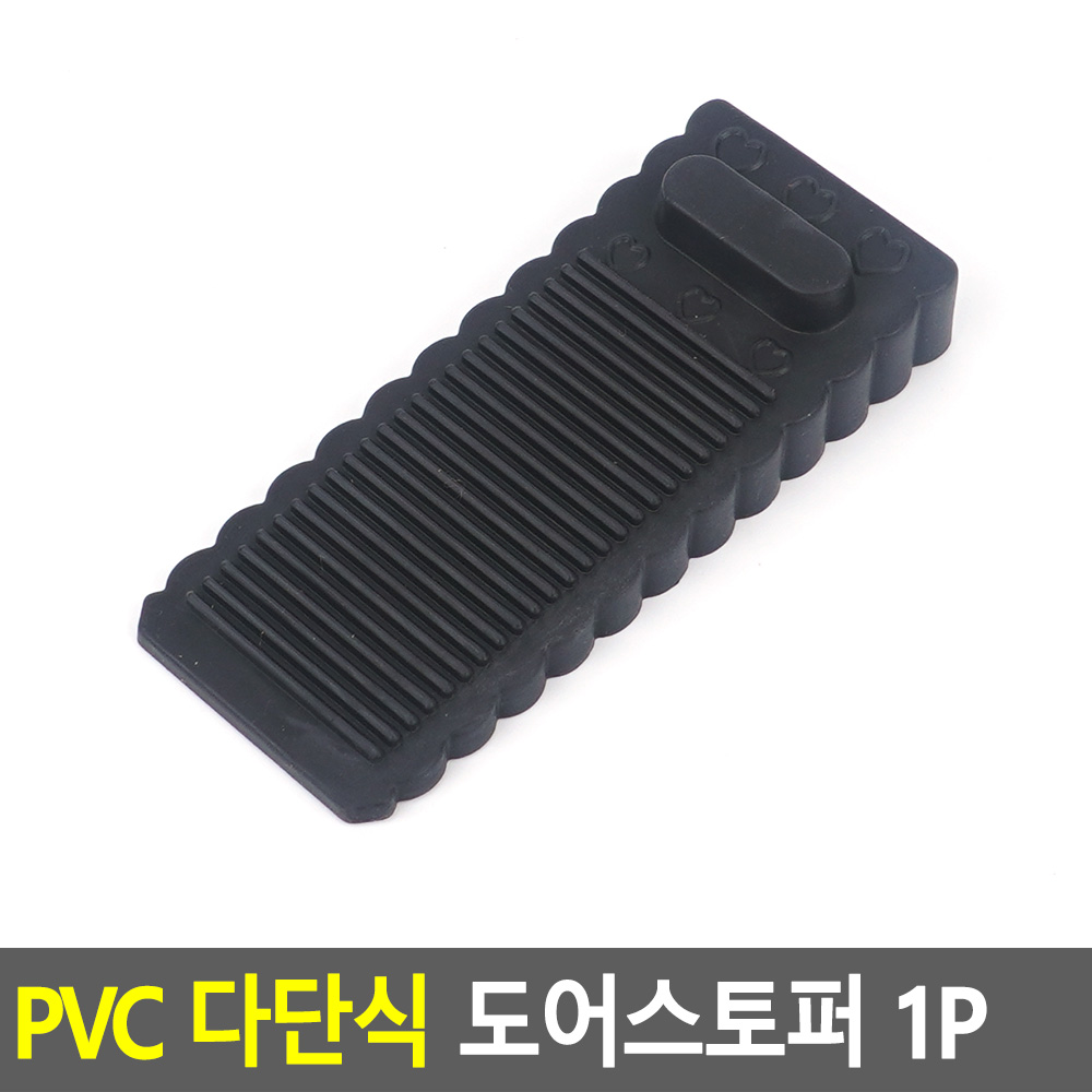 출입문스토퍼 문고임목 무타공 도어스토퍼 현관 중문 문받침 - 상세 이미지 4