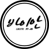 바이 안 스토어 로고