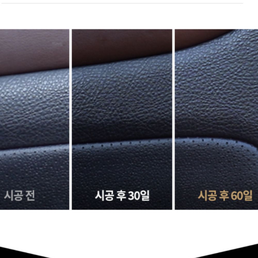 더클래스 클린앤코트 500ml 자동차 실내 세정코팅제 이미지 7