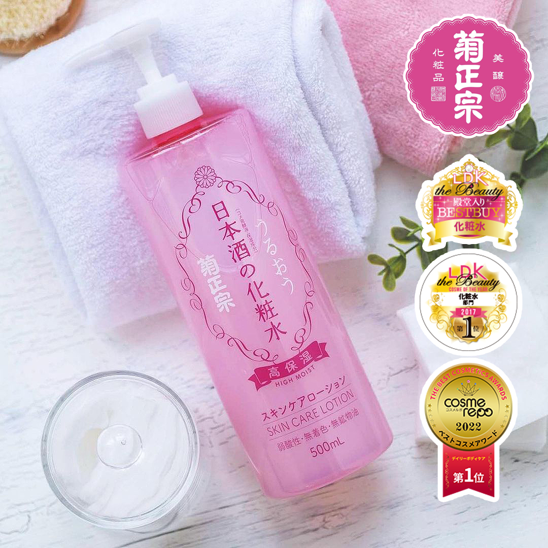 하또무기 율무 스킨 약산성 대용량스킨로션 화장수 토너 500ml 2025년7월제조상품 - 상세 이미지 2