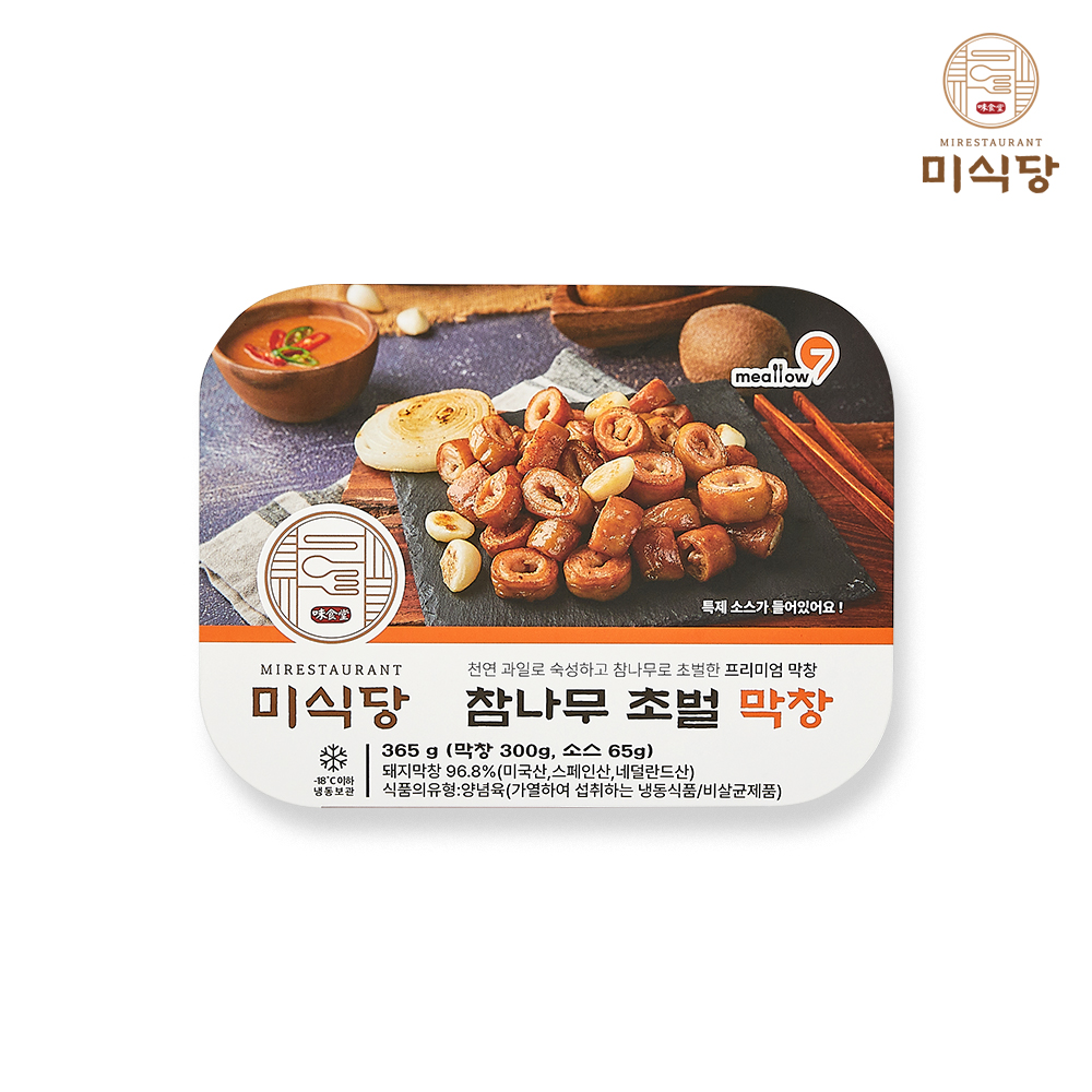 [캠핑 바베큐] 캠핑음식 행사 미식당 막창 & 오늘식탁 모듬꼬치 꼬치구이 대구막창