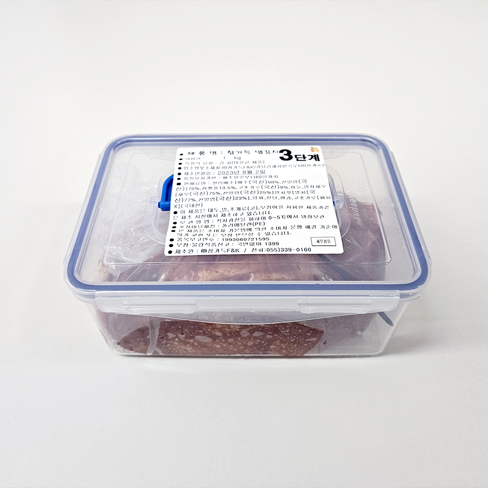 참가득 매운 실비김치 1kg 국산 고추가루 100% 맵김치 이미지 4