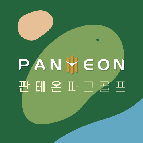 판테온 파크골프 스토어 로고