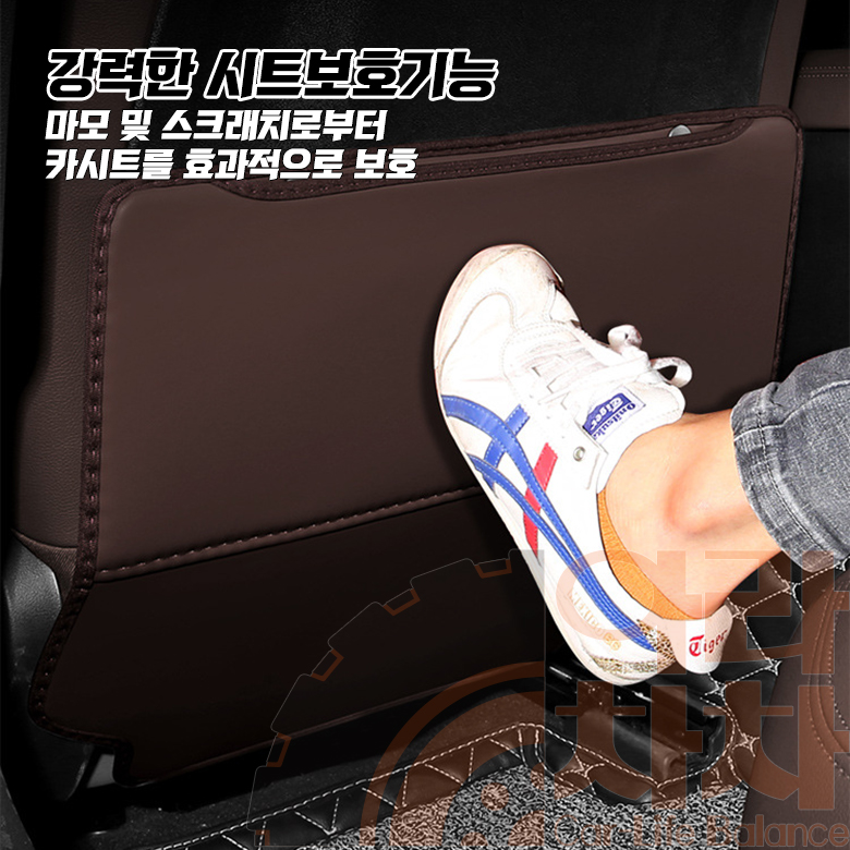 1+1 자동차 킥매트 가죽포켓 그랜저 GV80 - 상세 이미지 4