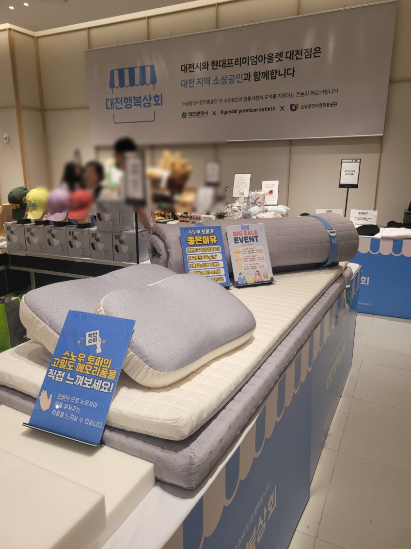 돌 침대 토퍼 흙 침대패드 매트 사이즈맞춤 라지킹 170x200x5 판매처 상세 정보 이미지 2