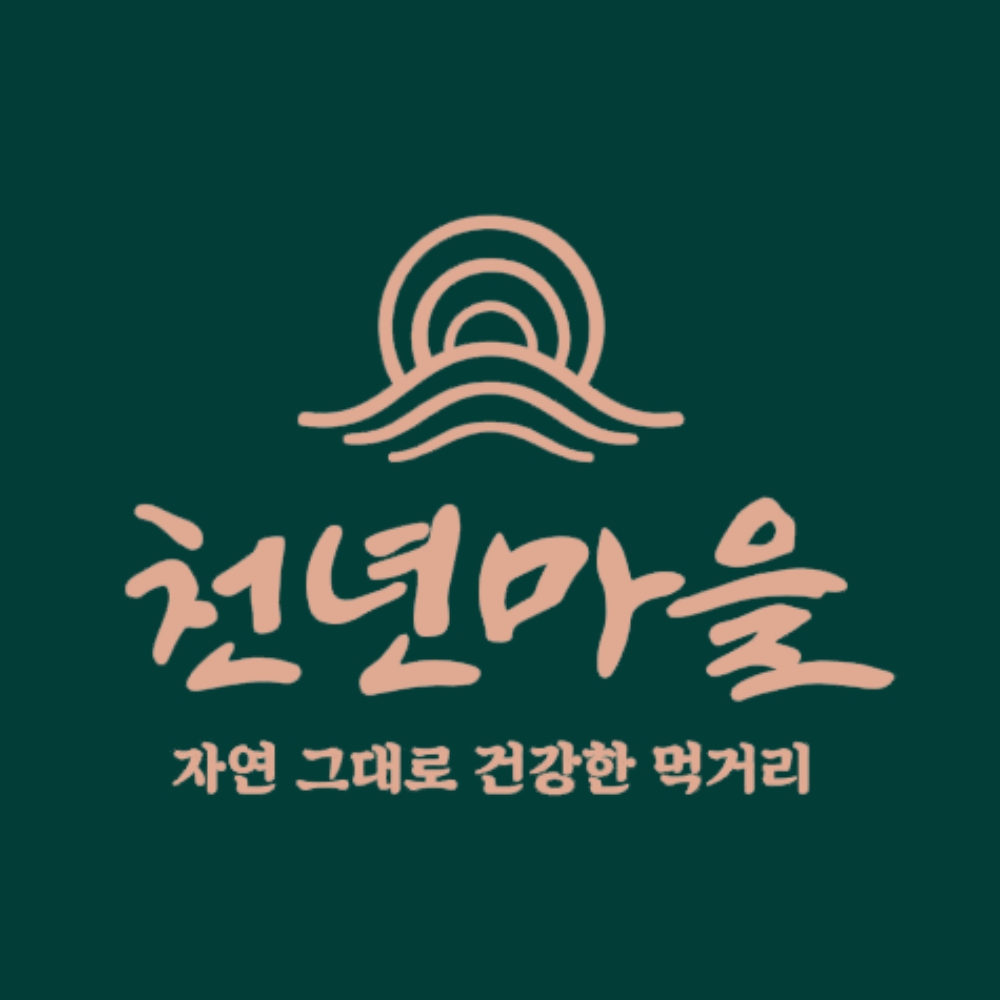 천년마을 영광모시송편 스토어 로고