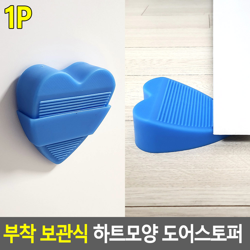 문고임목 무타공 도어스토퍼 출입문 현관 중문 문받침 - 상세 이미지 4
