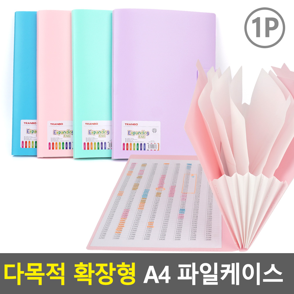 a4용지케이스 파일집 아코디언 섹션 대용량 파일 파우치 - 상세 이미지 4