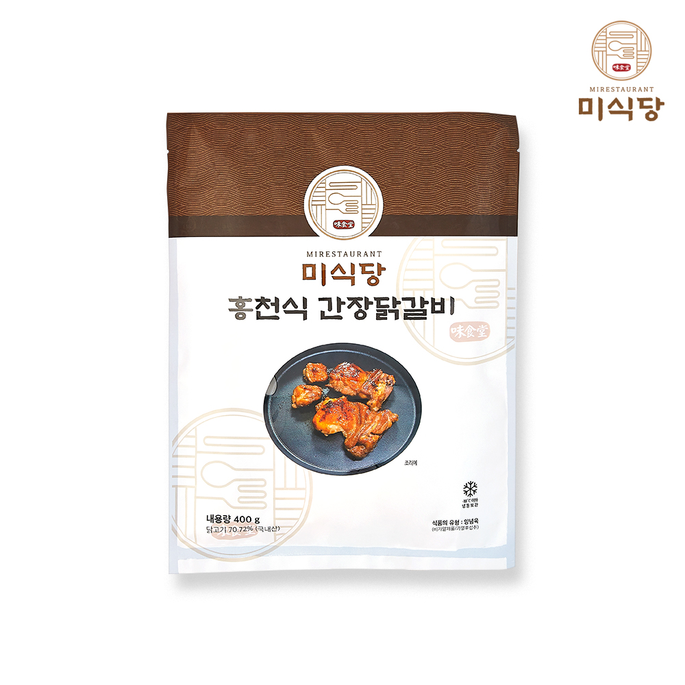 [미식당 행사] 미식당 홍천식 국내산 닭갈비 3팩 간장 고추장 닭다리살 캠핑음식 - 상세 이미지 3