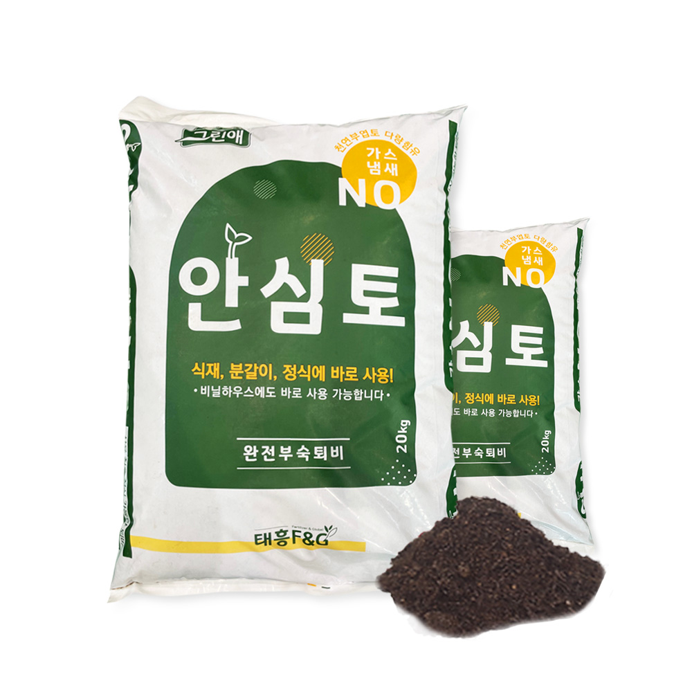 안심토 20kg 프리미엄 거름 비료 부엽토 텃밭 냄새없는 완숙 유기질 친환경 유기농 퇴비 - 상세 이미지 2