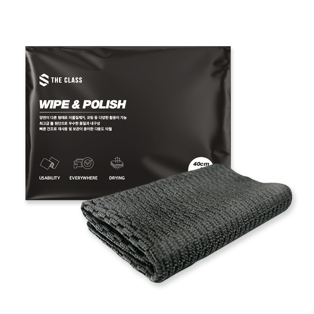 [+세차툴백] 더클래스 18종 셀프 세차 용품 자동차 실내외 손세차 디테일링 풀구성 세트