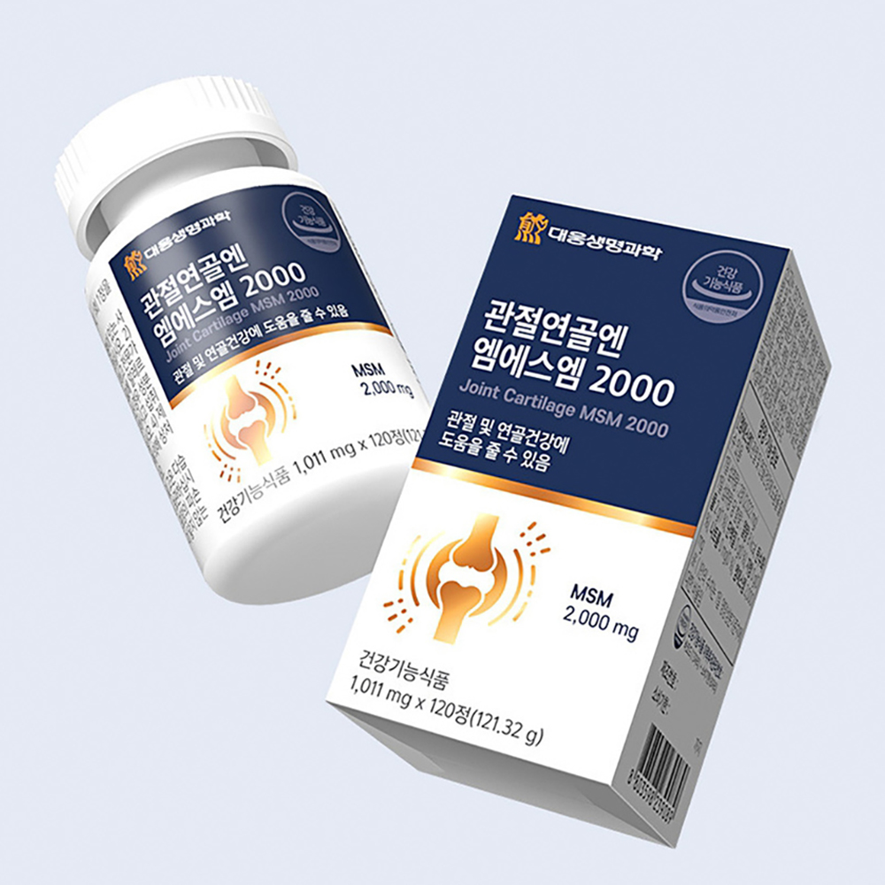 엠에스엠 2000 식이유황 식용유황 120정 약2개월분 단일성분 영양제 관절 연골 건강 이미지 6