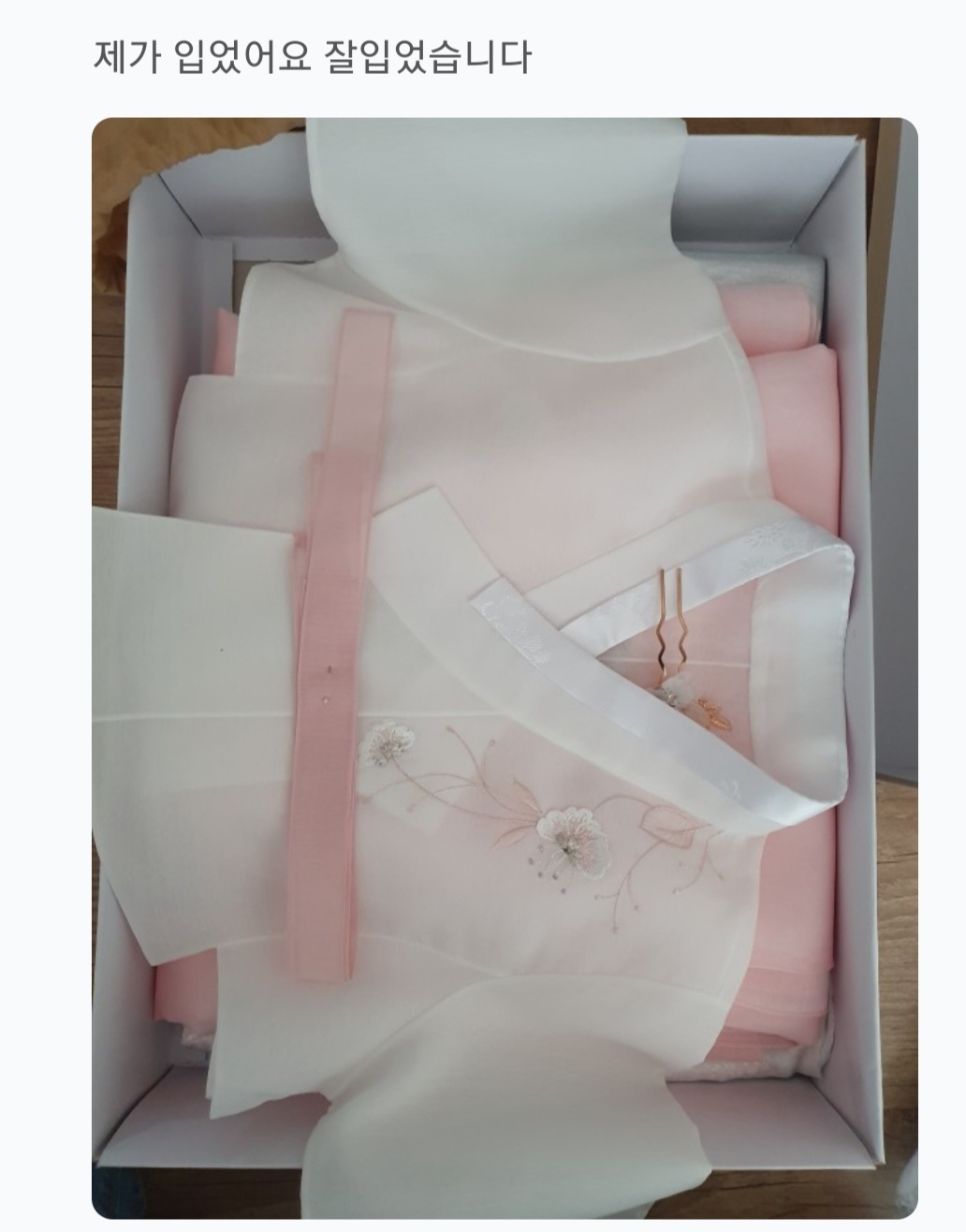 한복대여 은가비한복 퓨어아씨 결혼식 여자 하객 혼주 가족 이미지 7