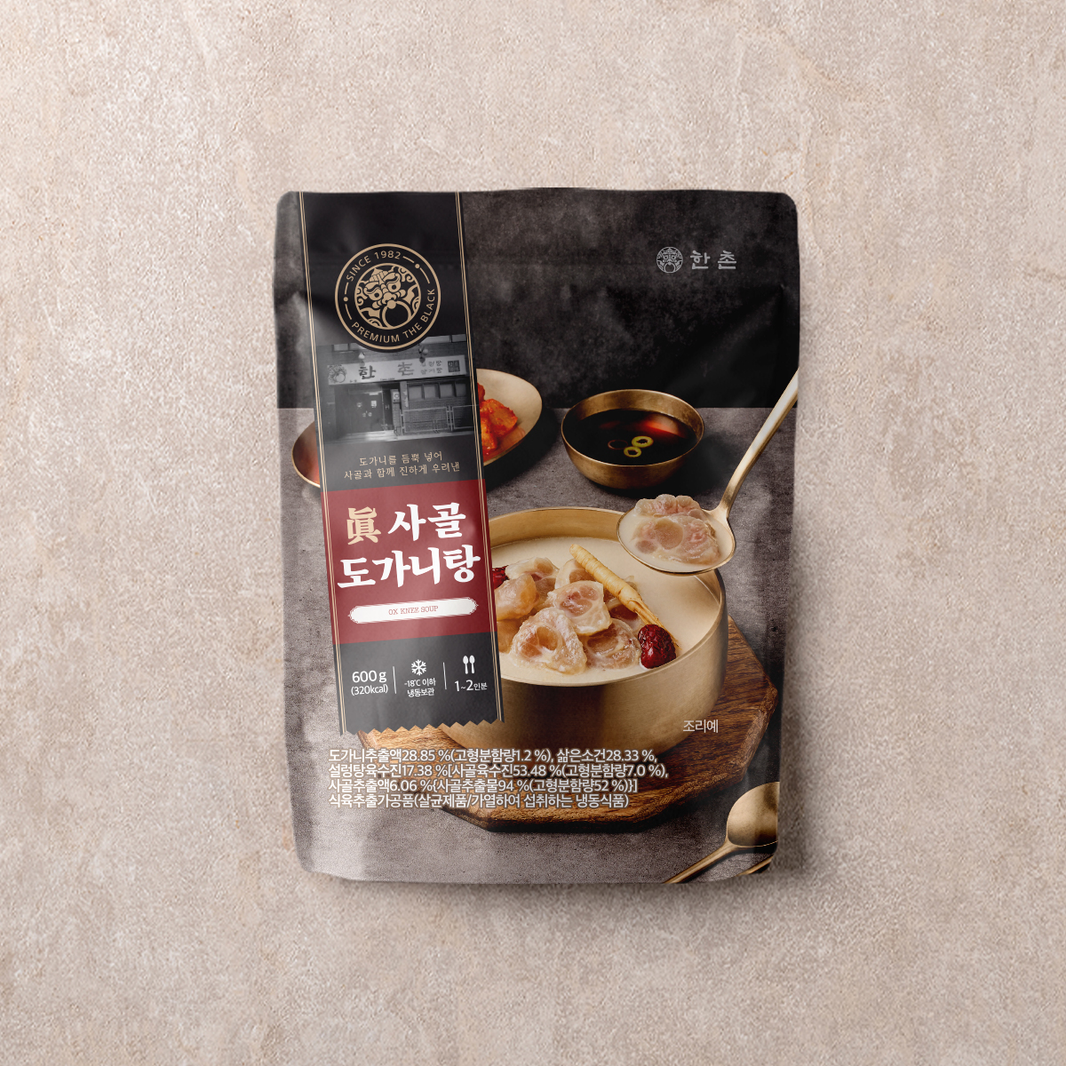 [한촌설렁탕] 더블랙 프리미엄 진 사골도가니탕 3팩 : 한촌설렁탕 공식몰