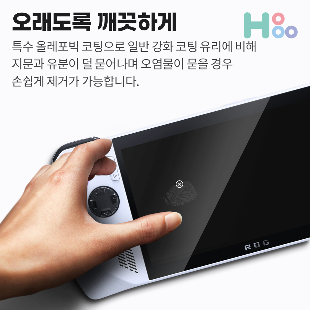 로그엘라이 액정 필름 알리 ROG ALLY - 상세 이미지 5