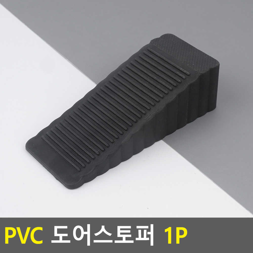 출입문스토퍼 문고임목 무타공 도어스토퍼 현관 고무 문받침 - 상세 이미지 4