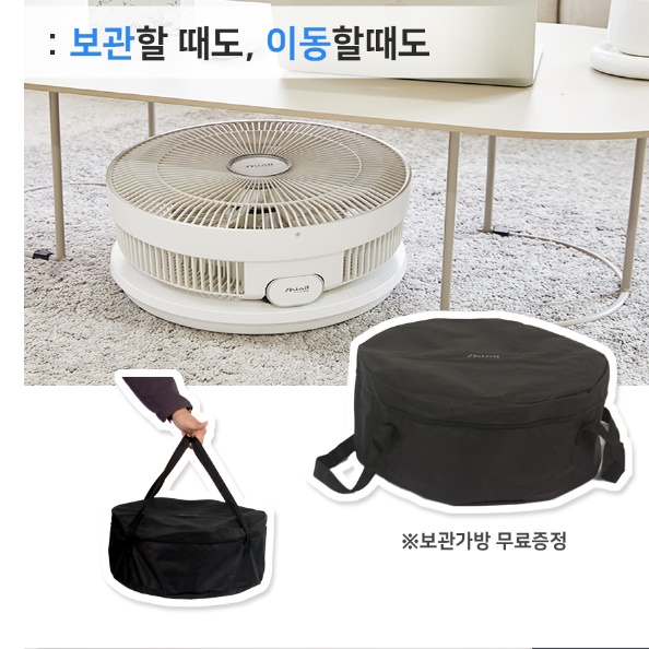 신일 무선 써큘레이터 캠핑 캠핑용 서큘레이터 야외 선풍기 차박 선풍기 이미지 2