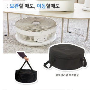 신일 무선 써큘레이터 캠핑 캠핑용 서큘레이터 야외 선풍기 차박 선풍기 개봉기 | 실사용 후기 - 상품 이미지 2